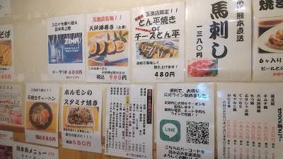Kaisenizakaya Tembimbo Tamatsukuri 사진 5