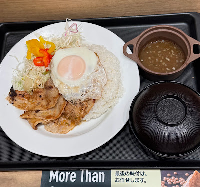 Matsuya Fukaebashi 사진 4