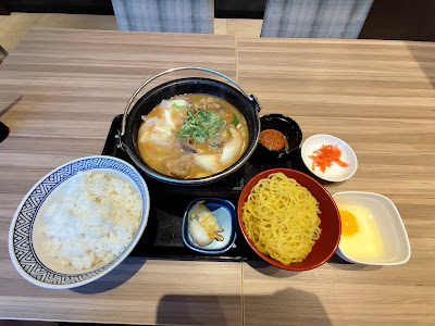 요시노야 사진 4