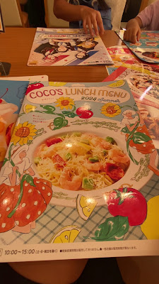 Coco's Restaurant 사진 2