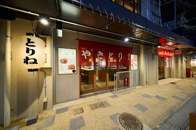 Vegetable Skewers & Yakitori TORINE – Nishikujo