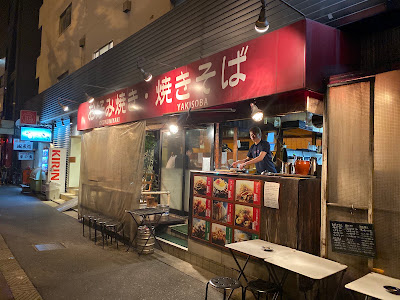 Awaza Teppan