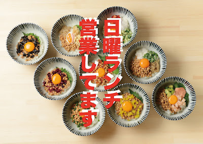 코메 나나이치제로 사진 3