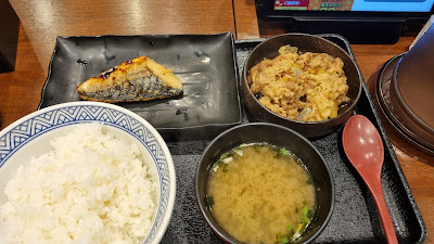 요시노야 사진 4