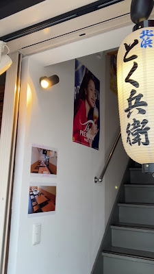 Tokubei 사진 2