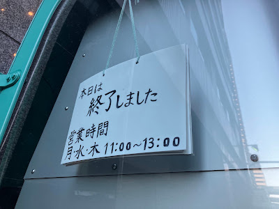 ういろう屋のベビーカステラ 사진 2