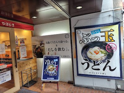 Hirohiro Azuchimachi 사진 3