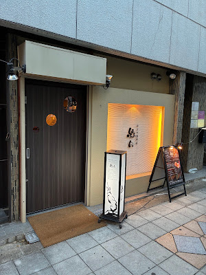 縁日 天満橋店 사진 3