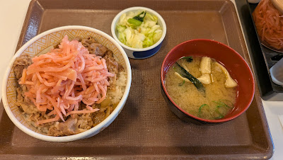 스키야 사진 4