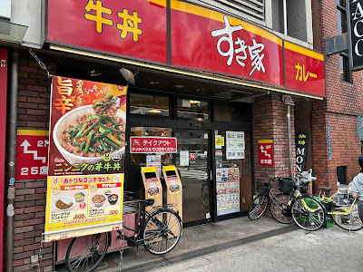 스키야