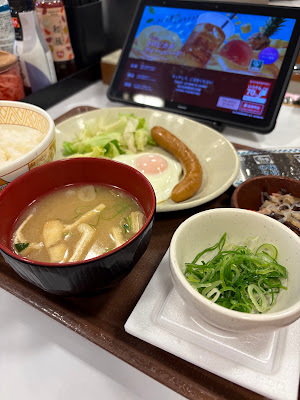 스키야 사진 5