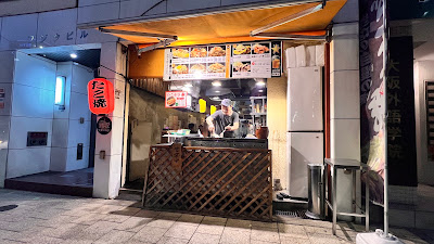 ありがと屋