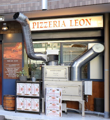 Pizzeria Leon Tenma Osaka