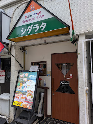 シダラタ 谷町店