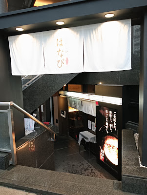 Hanabi 사진 3