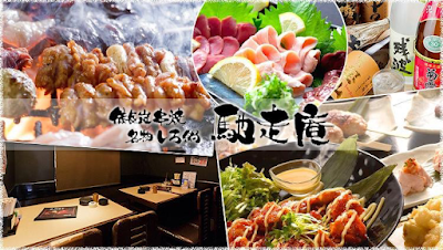 Chisoan Uchihonmachiten 사진 3