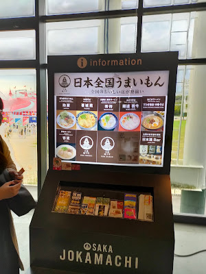 Osaka Jokamachi 사진 5