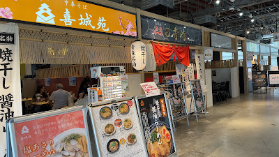 Osaka Jokamachi 사진 3