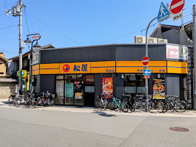 마츠야 하나텐점 사진 5