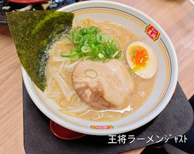 Gyoza no Ohsho - Hanaten Station 사진 3