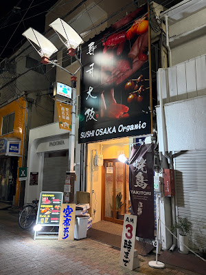 SUSHI OSAKA Organic