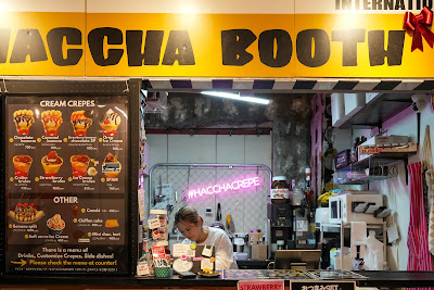 米粉クレープ HACCHA BOOTH 사진 4