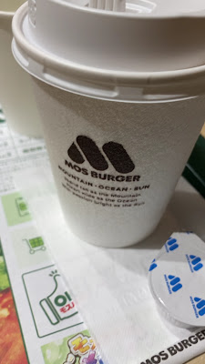 모스버거 사진 2