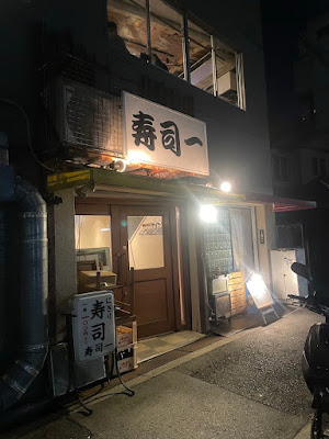 Sushi Ichi