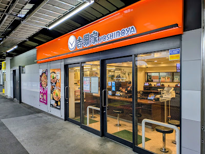 Yoshinoya