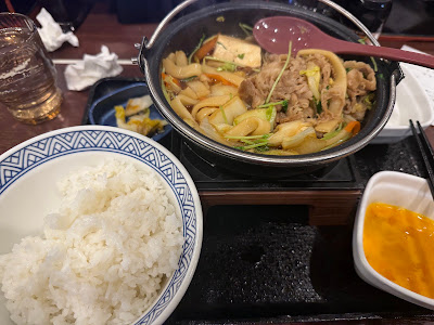 Yoshinoya 사진 4