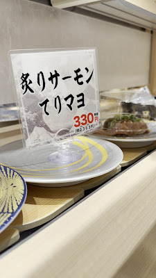 Daiki-Suisan Kaitenzushi Keihan Mall Kyobashi 사진 2