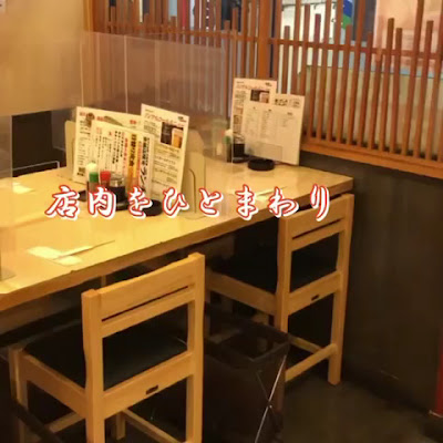 Tenka no daidokoro Daikisuisan Kyobashi 사진 2