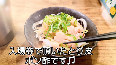 立呑み処 七津屋 京阪京橋（駅ナカ）店 사진 2