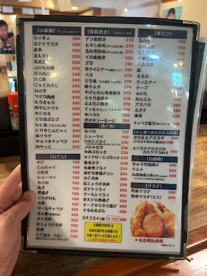 立呑み処 七津屋 京阪京橋（駅ナカ）店 사진 5