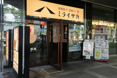 MIRAIZAKA Kyobashi-OBPtwin21-1F