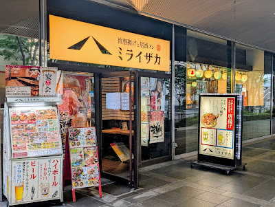 MIRAIZAKA Kyobashi-OBPtwin21-1F 사진 3