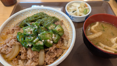 수키야 사진 4