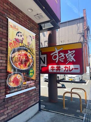 수키야 사진 5