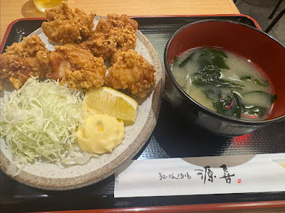 うまいもん酒場 源喜 リンクス梅田店 사진 2
