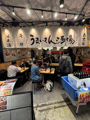 うまいもん酒場 源喜 リンクス梅田店