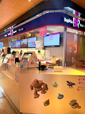 サーティワンアイスクリーム ルクア大阪店 사진 3