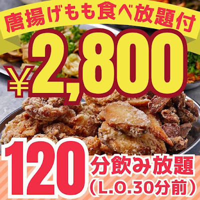 Gyoza-no Katsuo Umeda 사진 3