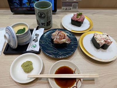 函館グルメ回転ずし函太郎 KITTE大阪店 사진 4