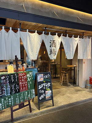 Yakitori NIDO SANDO Tenma 사진 3