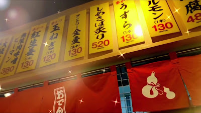 Taishū-sakaba Kyōbashi Hall Tenma Shop 사진 2