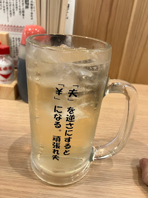 Taishū-sakaba Kyōbashi Hall Tenma Shop 사진 5