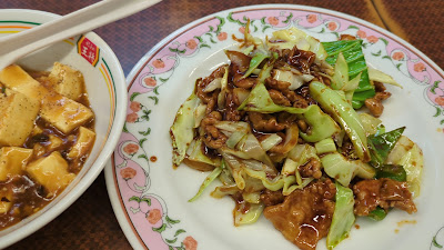 Gyoza no Ohsho - Tenyon 사진 2