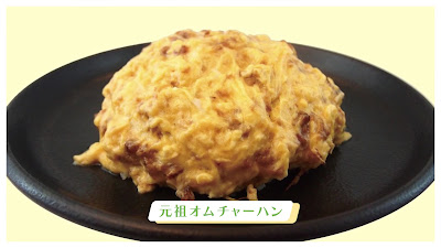 오무차한 식당 사진 2