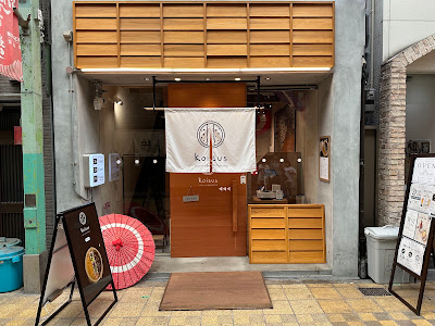 curry&tempura koisus Umeda 사진 3
