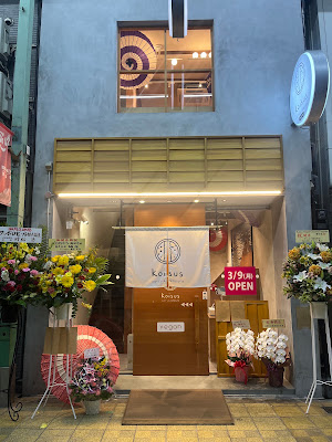 curry&tempura koisus Umeda